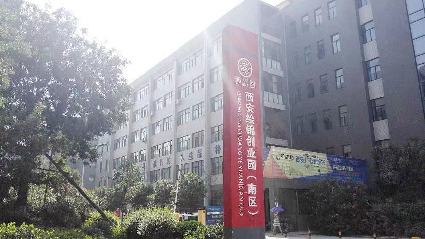  熱烈慶賀&ldquo;西安紫菱電氣科技有限公司&rdquo;網(wǎng)站正式上線運(yùn)營